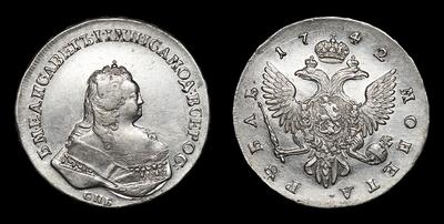 Рубль 1742 года, СПБ