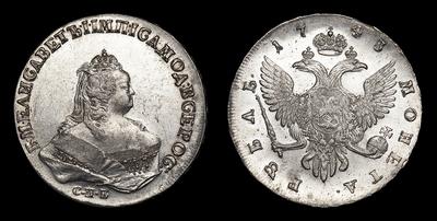 Рубль 1743 года, СПБ