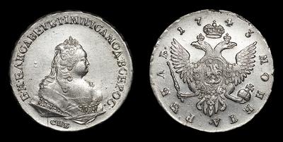 Рубль 1743 года, СПБ