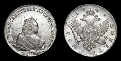 Рубль 1744 года, СПБ
