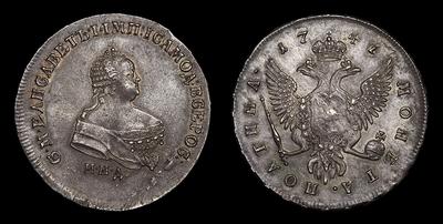 Полтина 1747 года, ММД