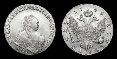 Рубль 1749 года, ММД