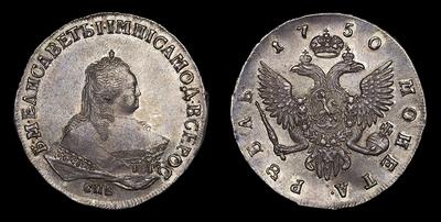 Рубль 1750 года, СПБ
