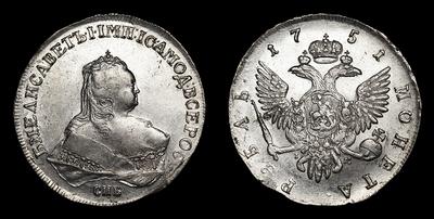 Рубль 1751 года, СПБ IM