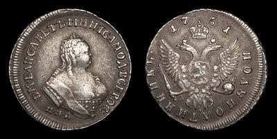 Полуполтинник 1751 года, ММД А