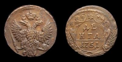 Денга 1751 года