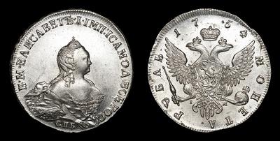 Рубль 1754 года, СПБ BS IM. Тип 1754-1757 годов. Портрет Б.Скотта