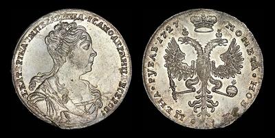 Рубль 1727 года, без букв