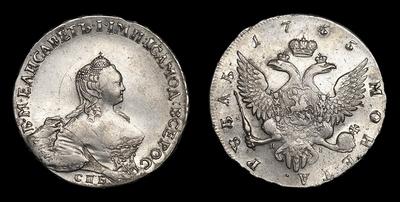 Рубль 1755 года, СПБ BS ЯI. Тип 1754-1757 годов. Портрет Б.Скотта