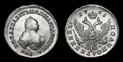 Полуполтинник 1755 года, ММД МБ
