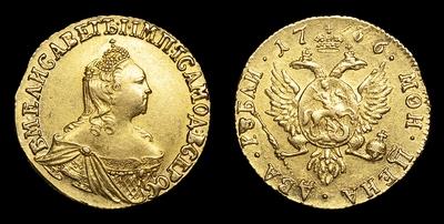 2 Рубля 1756 года, т.н. 