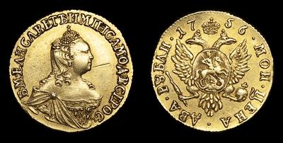 2 Рубля 1756 года, т.н. 