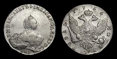 Рубль 1756 года, СПБ BS IM. Тип 1754-1757 годов. Портрет Б.Скотта