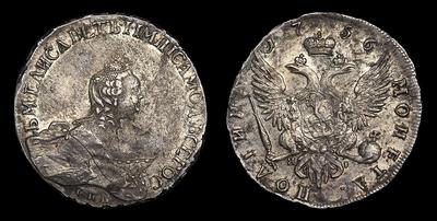 Полтина 1756 года, СПБ BS ЯI