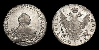 Полтина 1756 года, СПБ BS IM