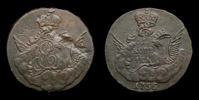 Копейка 1756 года. Тип 1755-1757 годов, т.н. 