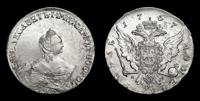 Рубль 1757 года, СПБ BS ЯI
