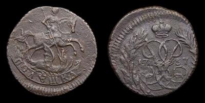 Полушка 1757 года