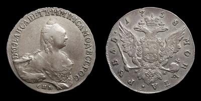 Рубль 1758 года, СПБ TI НК. Тип 1757-1761 годов. Портрет Т.Иванова