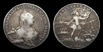 Медаль 1759 года. «Победителю над пруссаками, 1 Августа 1759 года». Наградная медаль