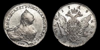 Рубль 1759 года, СПБ TI НК