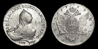 Рубль 1759 года, СПБ TI НК
