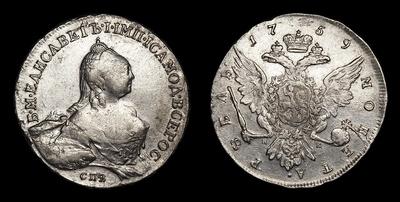 Рубль 1759 года, СПБ TI НК