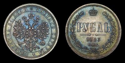 1 РУБЛЬ 1883 ГОДА, СПБ ДС