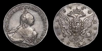 Рубль 1760 года, СПБ TI ЯI