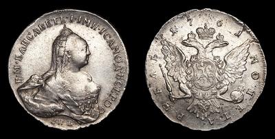 Рубль 1761 года, СПБ TI НК