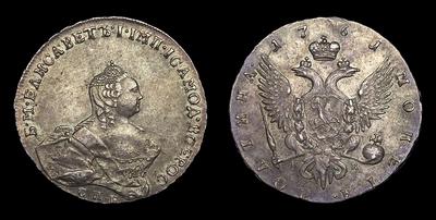 Полтина 1761 года, СПБ НК