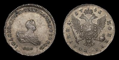 Полтина 1741 года, СПБ