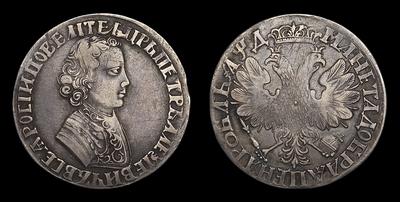 Рубль 1704 года