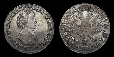 Рубль 1704 года