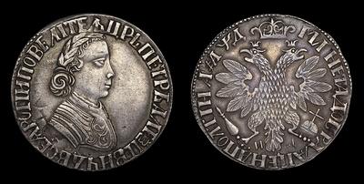 Полтина 1704 года, МД