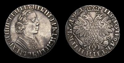 Полуполтинник 1704 года