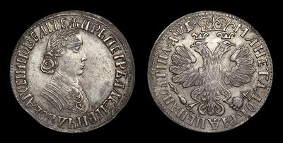 Полтина 1705 года