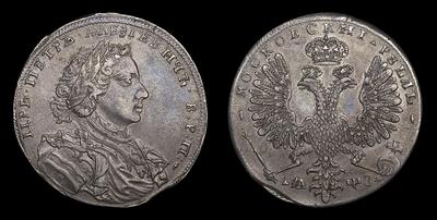Рубль 1707 года, Н. Дата славянская