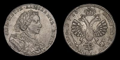 Рубль 1710 года, Н