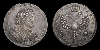 Рубль 1710 года
