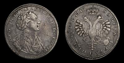 Рубль 1710 года, H. Тип 1710 года, т.н. «С орденской лентой»