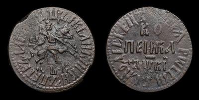 Копейка 1712 года, БК. Тип 1707-1712 годов, т.н. «Дубовый лист»