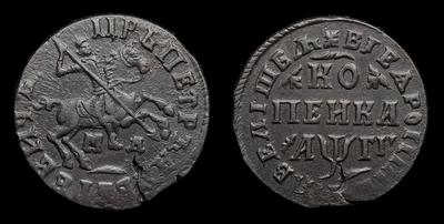 Копейка 1713, МД. Тип 1713-1714 годов, т.н. «Матричная 8-го типа»