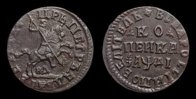 Копейка 1714, НД. Тип 1713-1716, т.н. «Матричная 7-го типа»