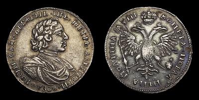 Полтина 1718 года, ОК L. Тип 1718-1720 годов, т.н. «Бюст в латах и мантии»
