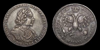 Полтина 1718 года, L. Тип 1718-1720 годов, т.н. «Бюст в латах и мантии»