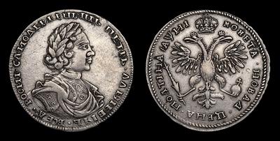 Полтина 1718 года, L. Тип 1718-1720 годов, т.н. «Бюст в латах и мантии»