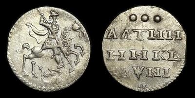 Алтынник 1718 года, L