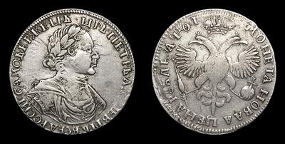 Рубль 1719 года. Тип 1718-1720 годов, т.н. «Бюст в латах и мантии»