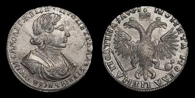 Полтина 1719 года. Тип 1718-1720 годов, т.н. «Бюст в латах и мантии»